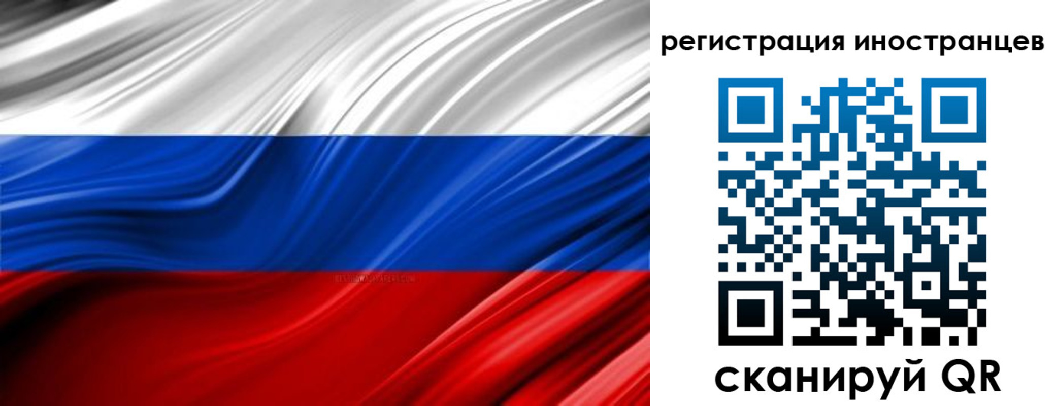 миграционный учет в Касимове