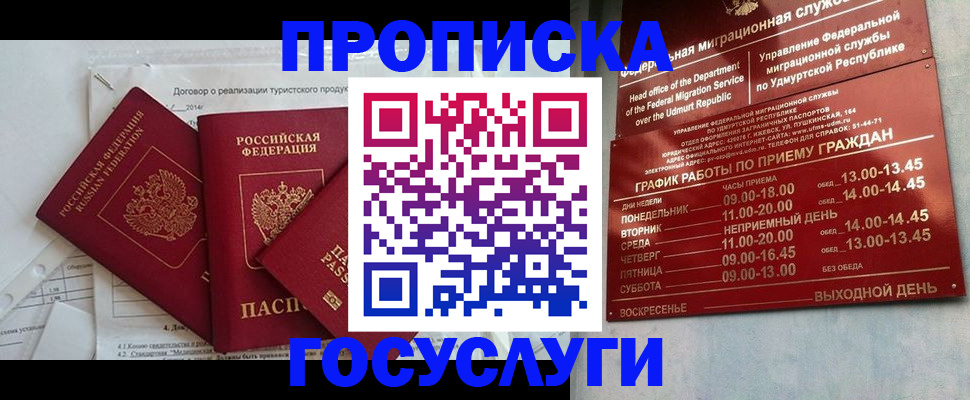 регистрация для школы в Касимове