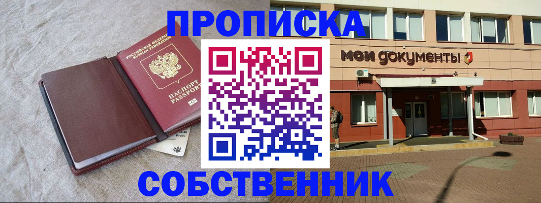 временная регистрация госуслуги в Касимове